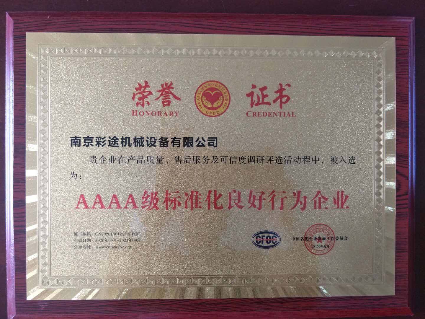 ����֤��