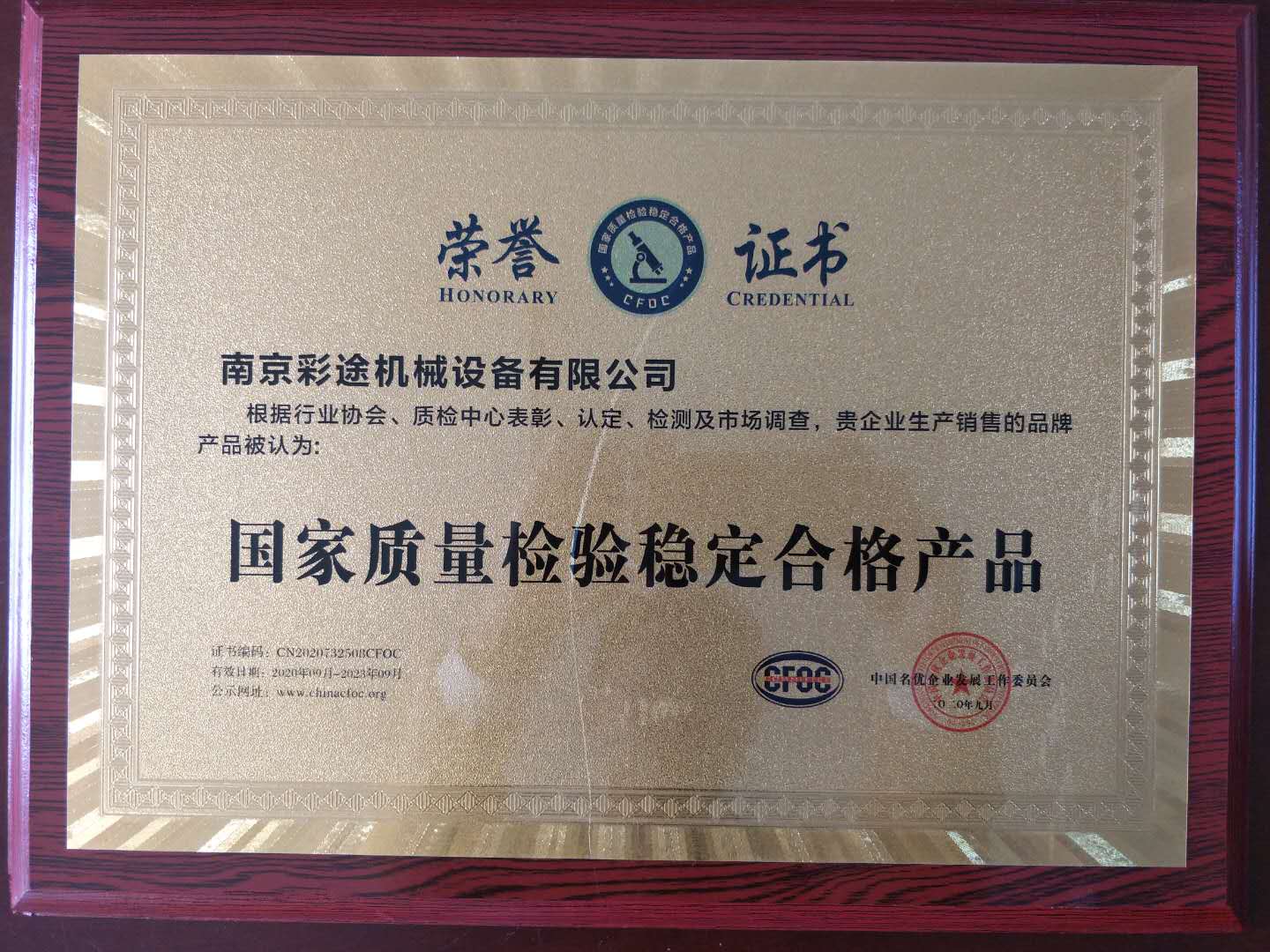 ����֤��