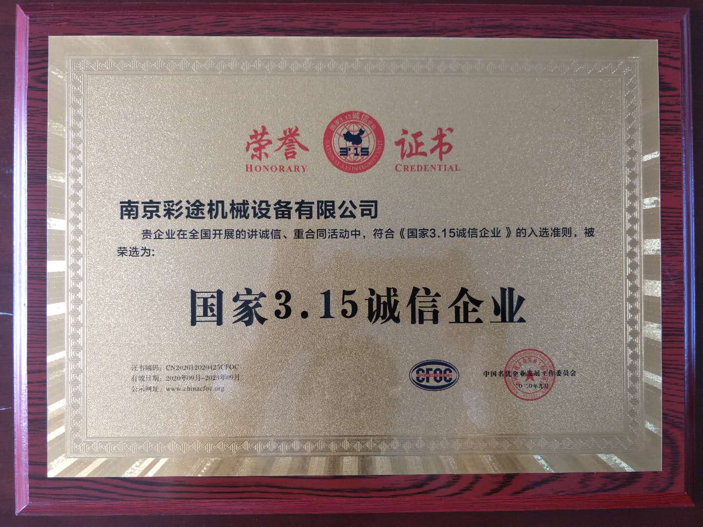 ����֤��